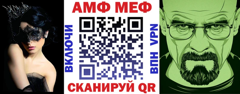 где найти   hydra как войти  Амфетамин VHQ  Ярославль 