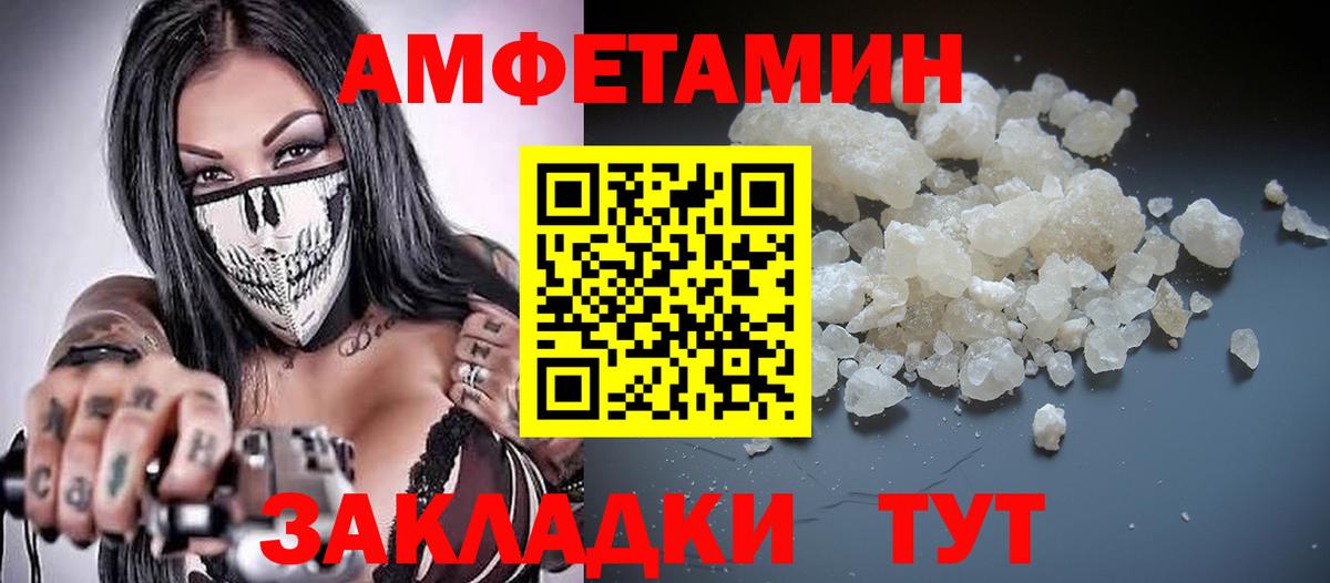 Amphetamine Premium  Amphetamine Premium  Amphetamine Premium  Ярославль  Amphetamine Premium 