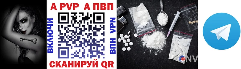 OMG ONION  Ярославль  Alpha-PVP СК 