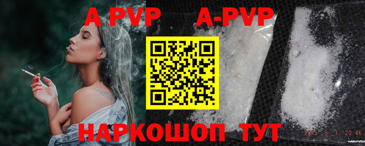 Alpha-PVP СК Ярославль