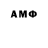 Amphetamine Розовый Vasia Moroz