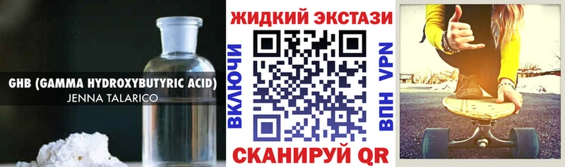 БУТИРАТ буратино Ярославль