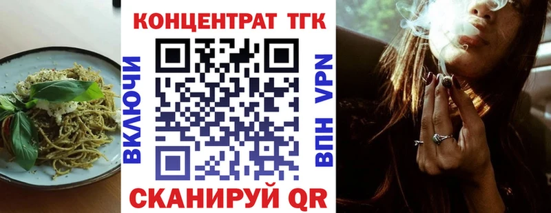Canna-Cookies конопля  hydra зеркало  Ярославль 