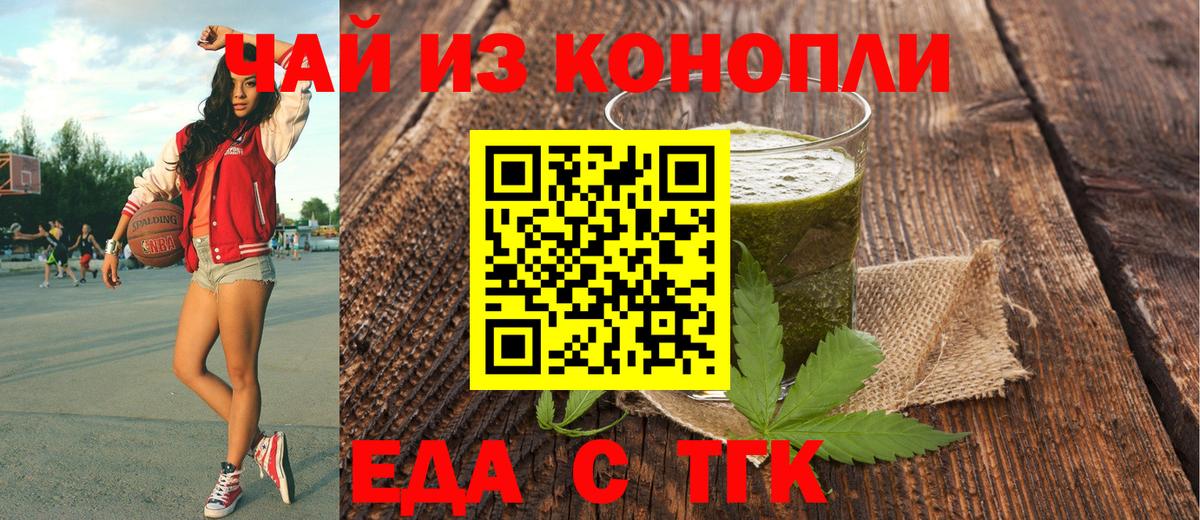 ГАШ  НБОМе  Cocaine  Вход с VPN  Амфетамин кристаллы  Ярославль  МЕФ   A PVP СОЛЬ   Бошки Шишки 