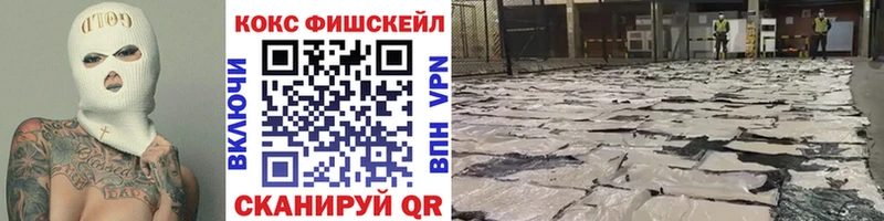 Cocaine Эквадор  Ярославль 