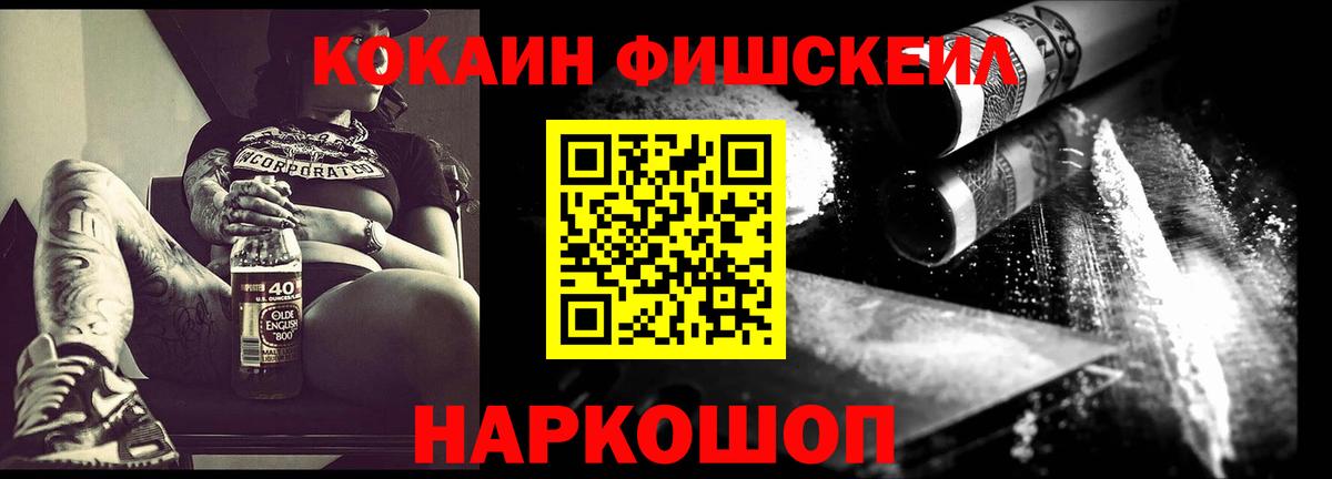 Cocaine Перу  цена   Cocaine Перу  Cocaine Перу  Ярославль 