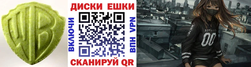 Экстази mix  Ярославль 