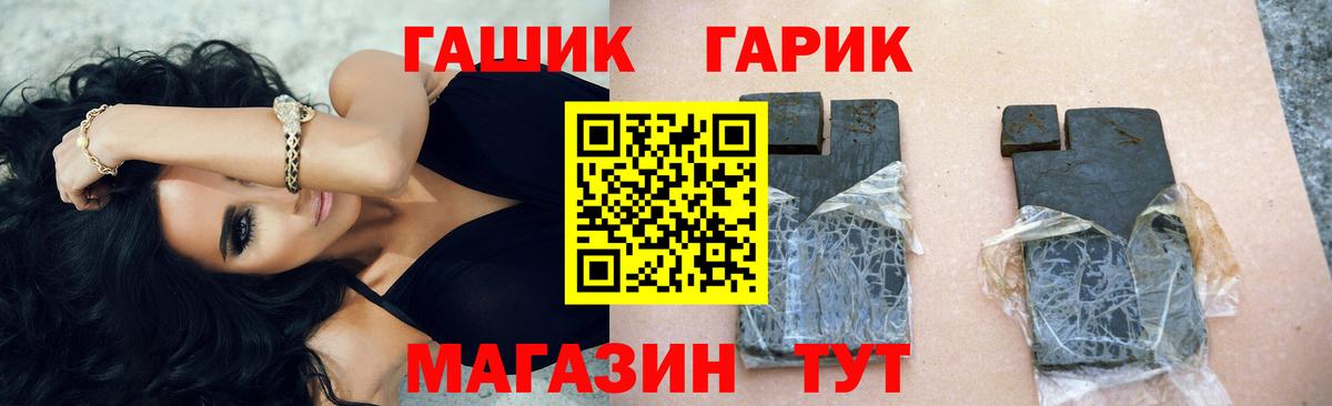 Гашиш гарик  Ярославль  Гашиш гарик  Гашиш гарик 