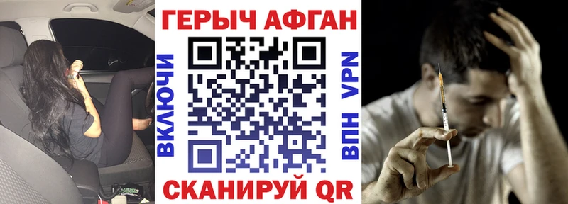 маркетплейс формула  купить   Ярославль  Героин Heroin 