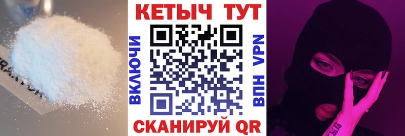 кракен tor Ярославль shop формула КЕТАМИН VHQ
