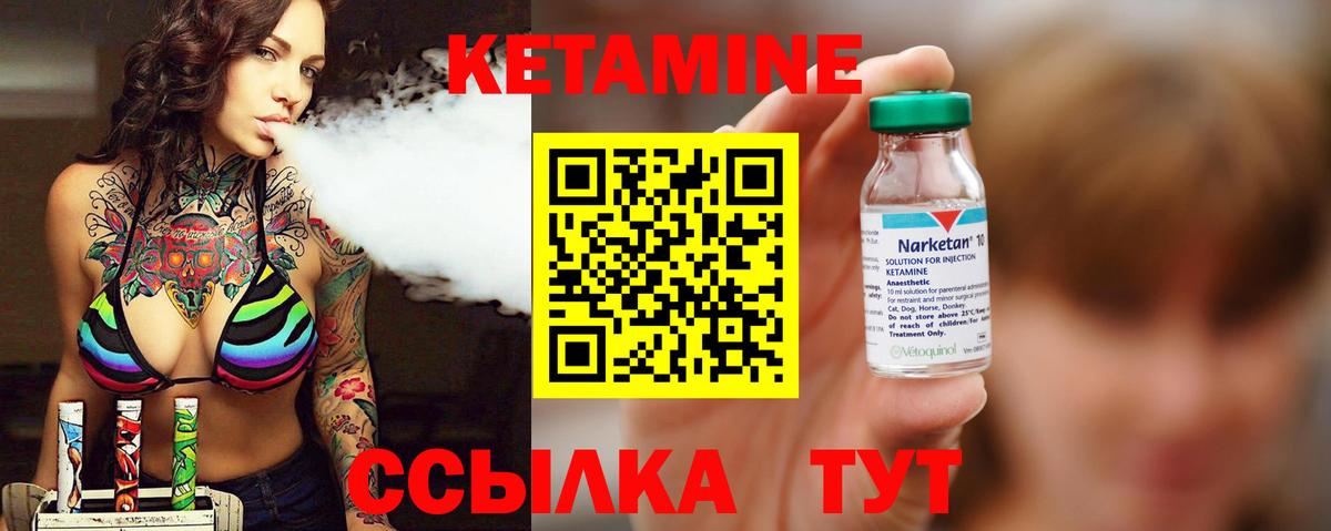 блэк спрут как зайти  Ярославль  КЕТАМИН ketamine 