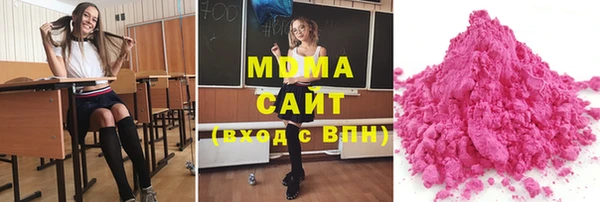 амфетамин Михайловка