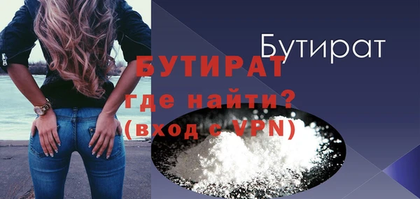 метамфетамин Новодвинск
