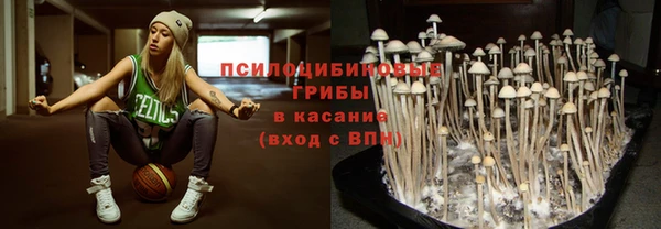 амфетамин Михайловка