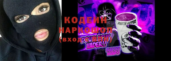 марихуана Новозыбков