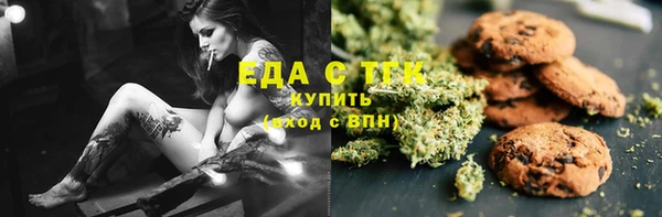 амфетамин Михайловка