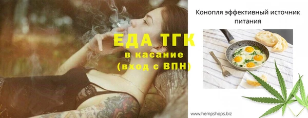 амфетамин Михайловка