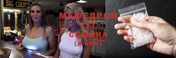 амфетамин Михайловка