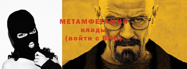 амфетамин Михайловка