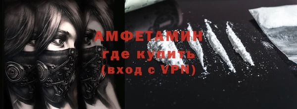 амфетамин Михайловка