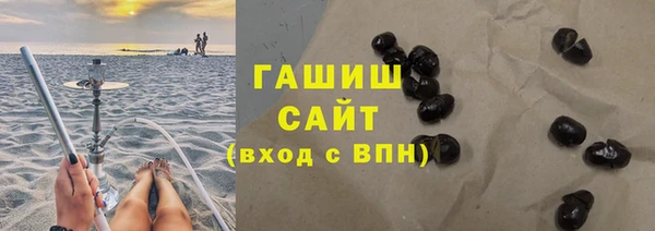 ГАЛЛЮЦИНОГЕННЫЕ ГРИБЫ Михайлов