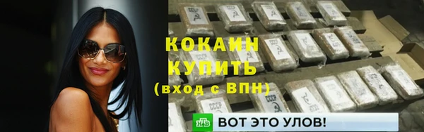 прущая мука Михайловск