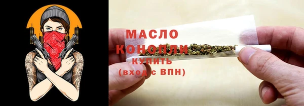 прущая мука Михайловск