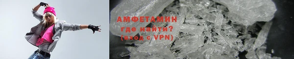 амфетамин Михайловка
