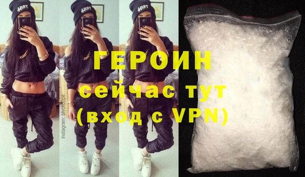 метамфетамин Билибино