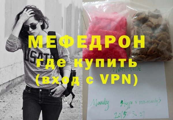 амфетамин Михайловка