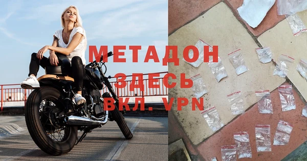 амфетамин Михайловка