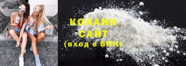 амфетамин Михайловка