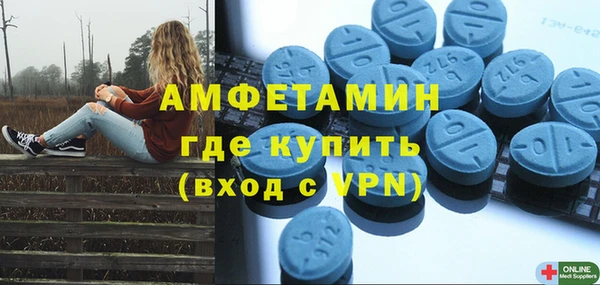 амфетамин Михайловка