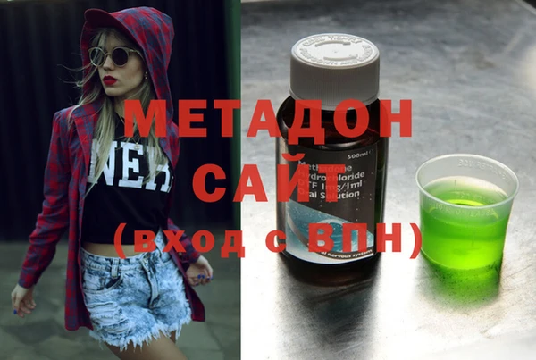 амфетамин Михайловка