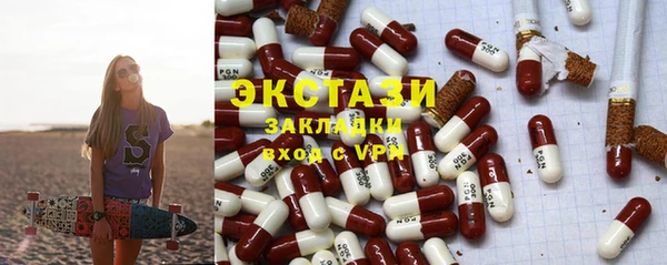 экстази Новокубанск