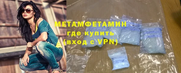 марки nbome Володарск