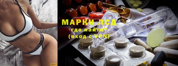 марки nbome Володарск