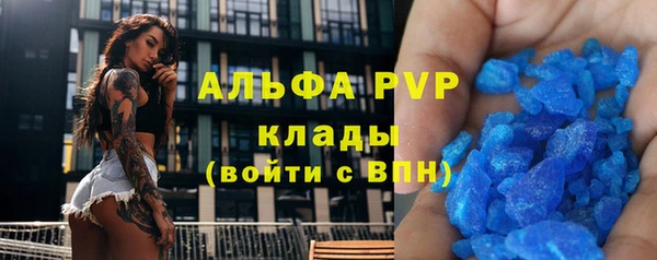 амфетамин Михайловка