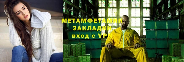 прущая мука Михайловск