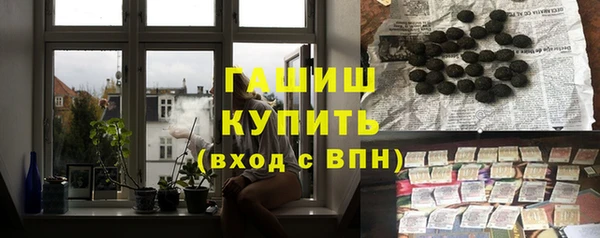 экстази Медногорск
