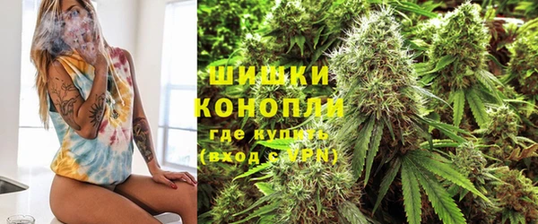 амфетамин Михайловка