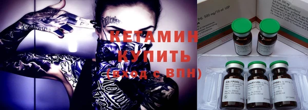 стаф Беслан