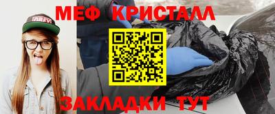 кристаллы Конаково