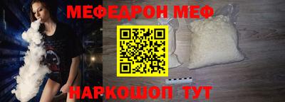 амфетамин Коммунар