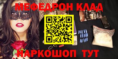 соль курить ск Комсомольск-на-Амуре