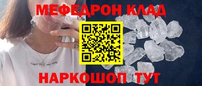 кристаллы Конаково