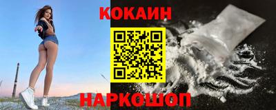 кристаллы Конаково