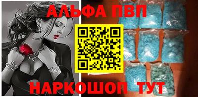 соль курить ск Комсомольск-на-Амуре