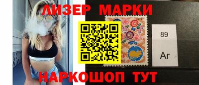 соль курить ск Комсомольск-на-Амуре