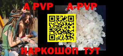амфетамин Коммунар